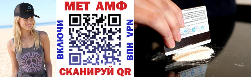 Амфетамин 97% даркнет как зайти Новошахтинск