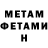 КЕТАМИН VHQ Trommigou Toto