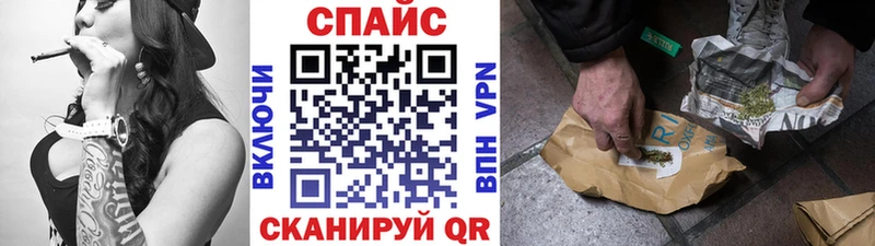 Бутират бутик  Новошахтинск 