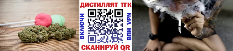 Печенье с ТГК марихуана  Новошахтинск 