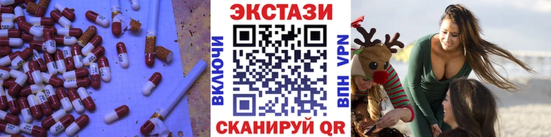 Ecstasy Дубай  где купить наркоту  shop наркотические препараты  Новошахтинск 