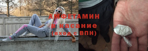 спайс Алексин