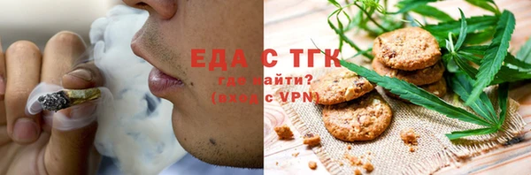 спайс Алексин