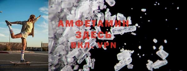 меф VHQ Алзамай