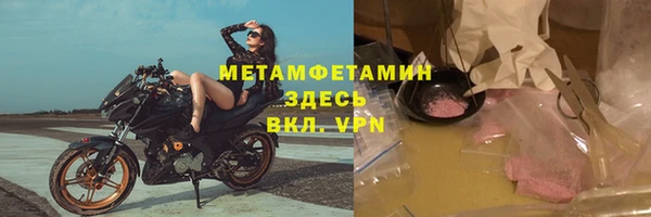 меф VHQ Алзамай