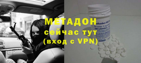 молекула духа Алексеевка