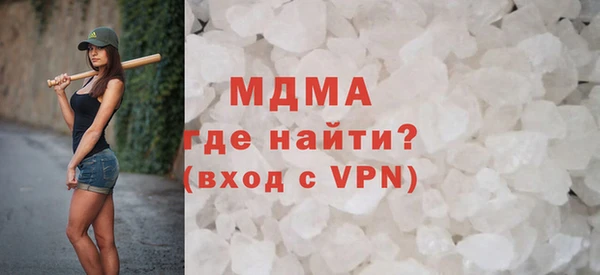 молекула духа Алексеевка