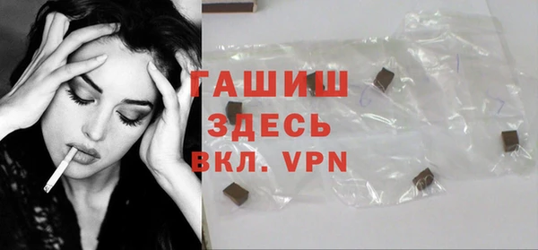 молекула духа Алексеевка