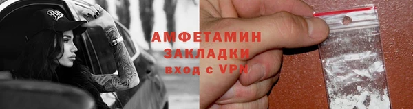 меф VHQ Алзамай