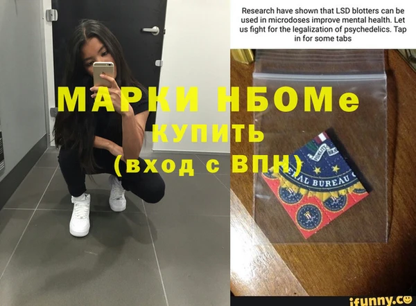 меф VHQ Алзамай