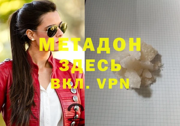 молекула духа Алексеевка