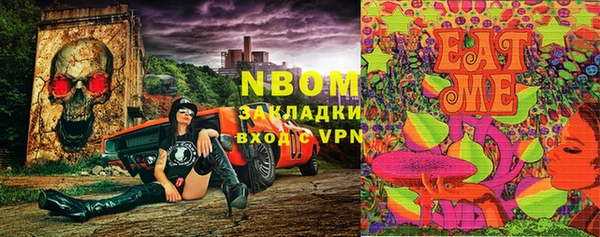спайс Алексин
