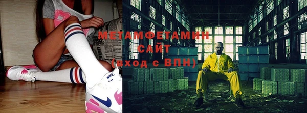 спайс Алексин