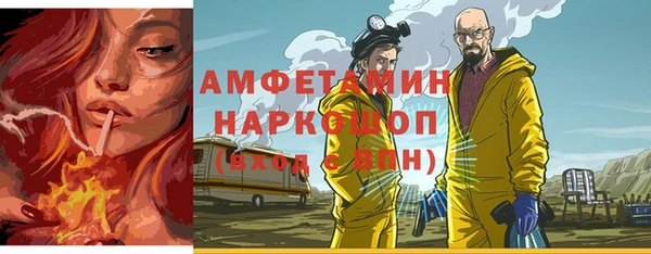 меф VHQ Алзамай