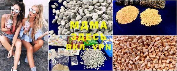 молекула духа Алексеевка