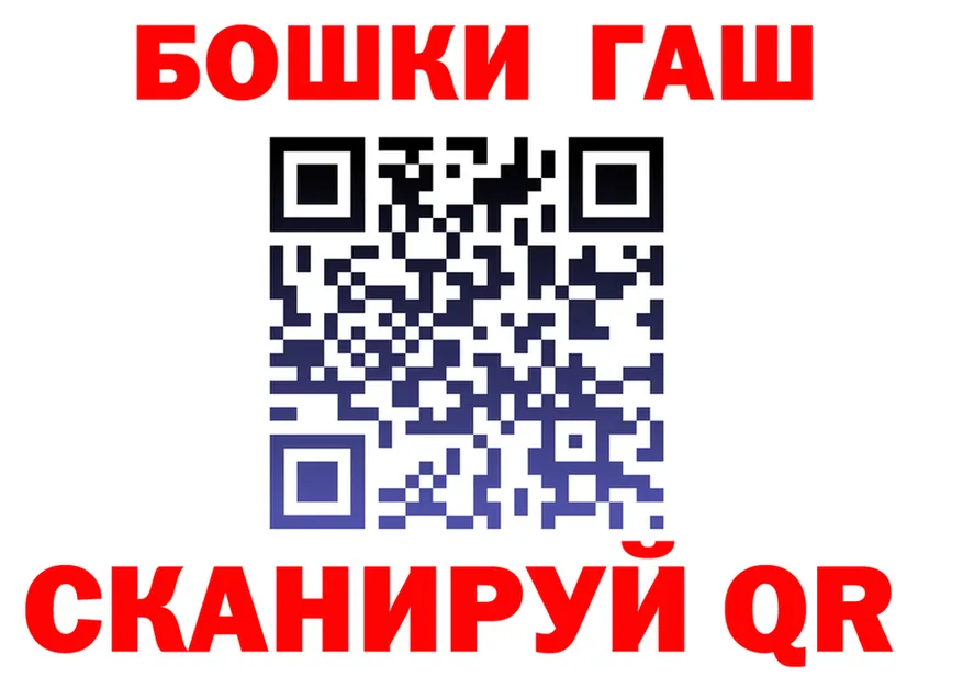 ГАШ 40% ТГК зеркало площадка блэк спрут Новошахтинск