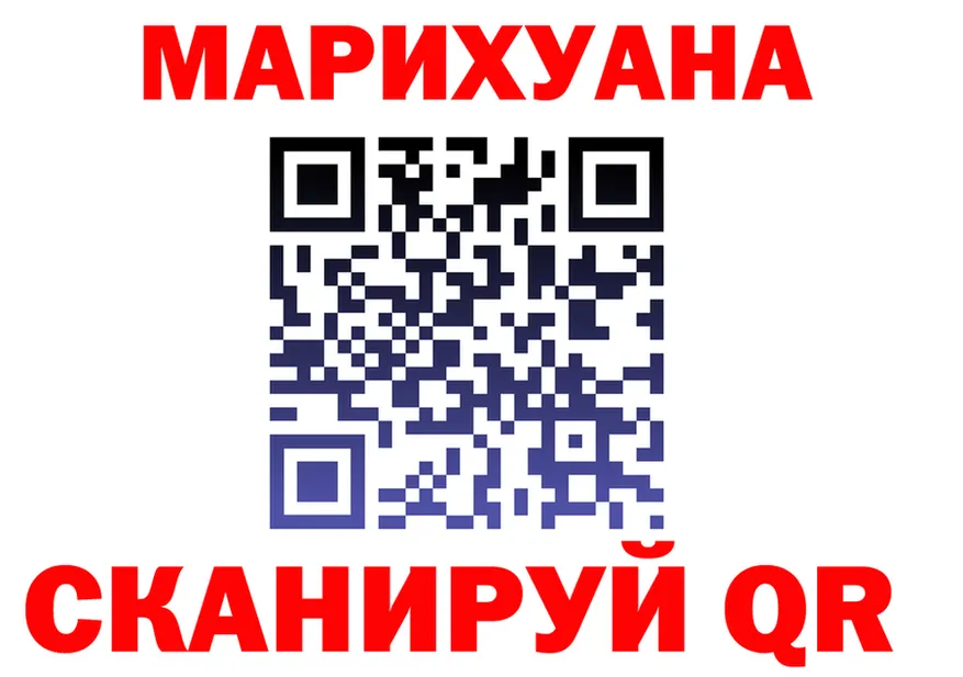 Cannafood марихуана как зайти это MEGA Новошахтинск