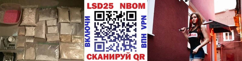 omg ссылки  Новошахтинск  ЛСД экстази ecstasy  купить наркоту 