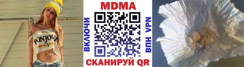 MDMA молли  нарко площадка как зайти  Новошахтинск 