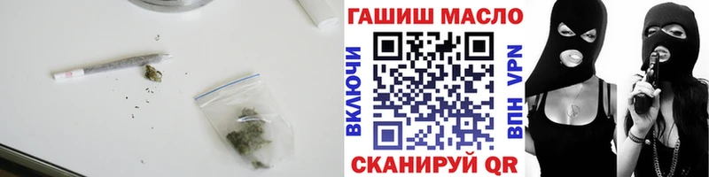 OMG маркетплейс  Новошахтинск  Дистиллят ТГК THC oil  цена наркотик 